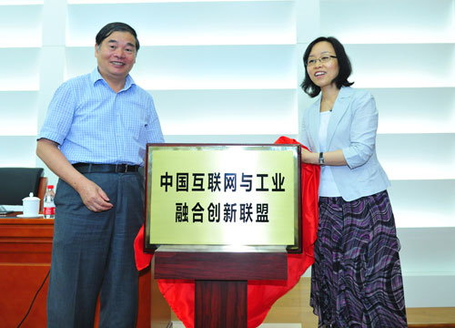 http://www.miit.gov.cn/n11293472/n11293832/n11293907/n11368223/n16083025.files/n16083029.jpg