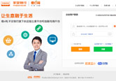 http://www.orangebank.com.cn/www/EIimages/fahuobao/2.jpg